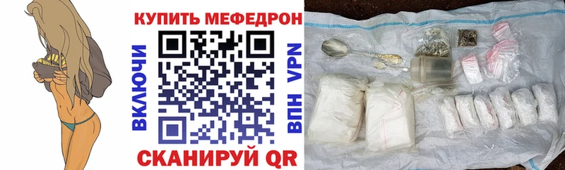 Купить Кокаин  Альфа ПВП  Гашиш  Экстази  Меф мяу мяу  Конопля  Заводоуковск