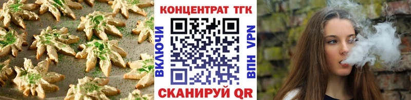 Cannafood марихуана  Купить где  Заводоуковск 