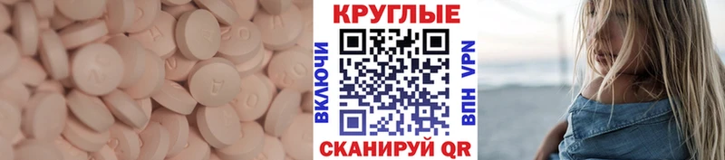 Экстази 99%  Купить где  Заводоуковск 