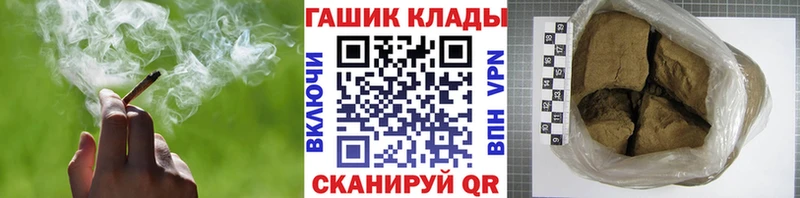 ГАШИШ Ice-O-Lator  Купить закладки  Заводоуковск 