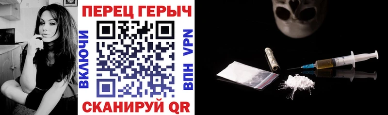 Купить где  Заводоуковск  Героин герыч 