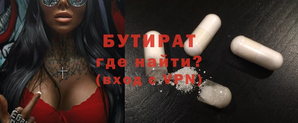 альфа пвп Иннополис