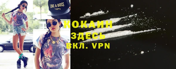 альфа пвп Иннополис