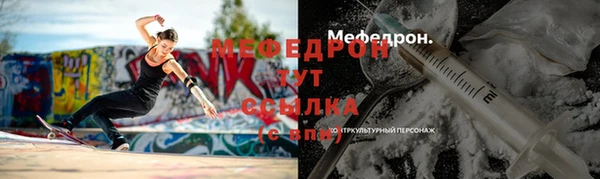 альфа пвп Иннополис