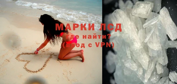 мет Инта
