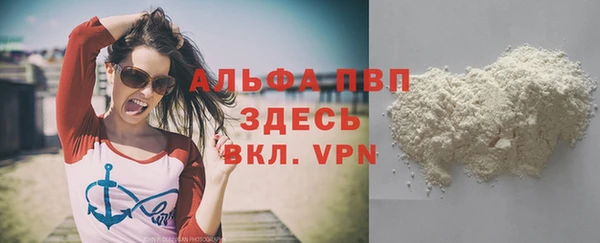 альфа пвп Иннополис
