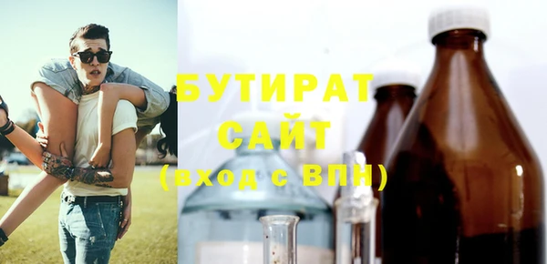 spice Инсар
