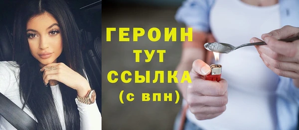 мет Инта