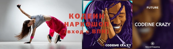 альфа пвп Иннополис