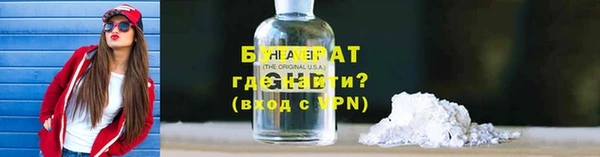 альфа пвп Иннополис