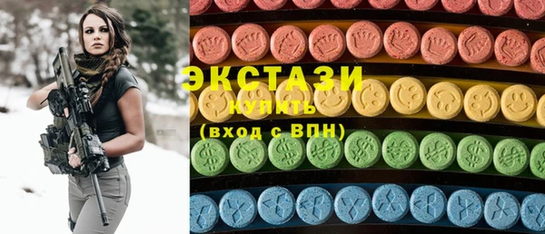 альфа пвп Иннополис