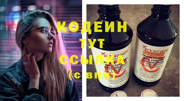 альфа пвп Иннополис