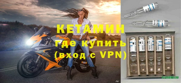 альфа пвп Иннополис