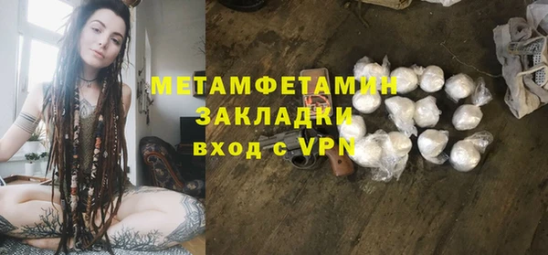 альфа пвп Иннополис
