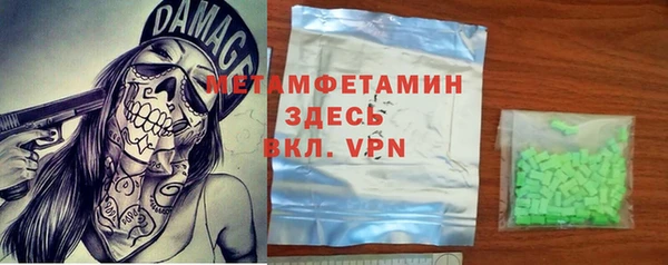 альфа пвп Иннополис
