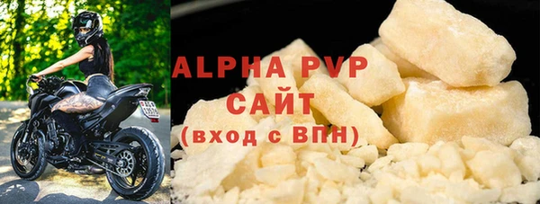 spice Инсар