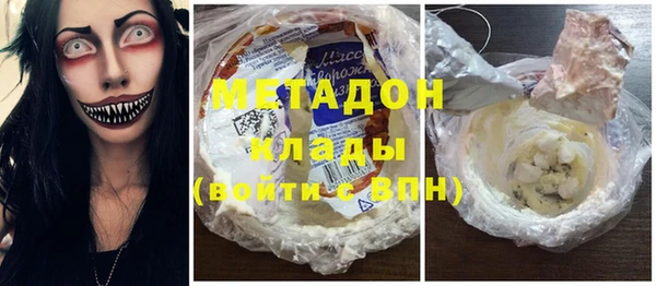 мет Инта