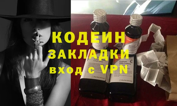 альфа пвп Иннополис
