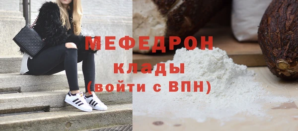 альфа пвп Иннополис
