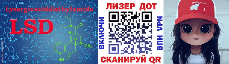 Купить  Заводоуковск  ЛСД экстази кислота 