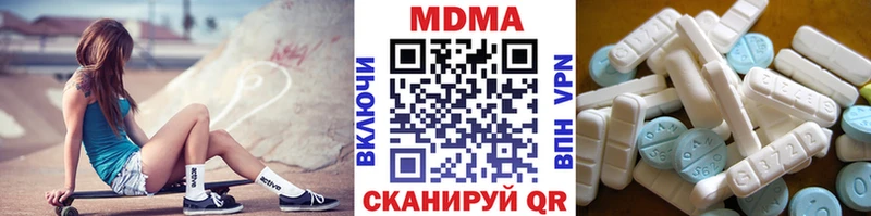 Купить  Заводоуковск  МДМА кристаллы 