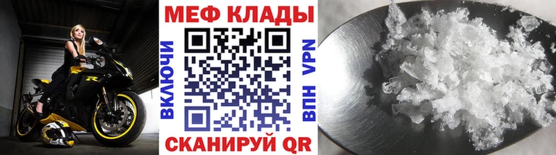 МЯУ-МЯУ мука  Купить  Заводоуковск 