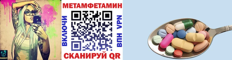 Купить где  Заводоуковск  МЕТАМФЕТАМИН витя 