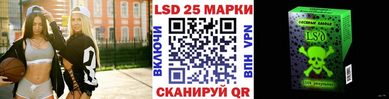 Купить  Заводоуковск  Марки NBOMe 1500мкг 