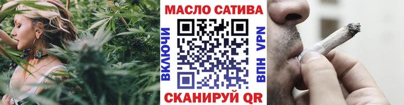 Дистиллят ТГК гашишное масло  Купить где  Заводоуковск 